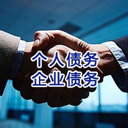 永登追债公司