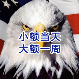 永登要账公司